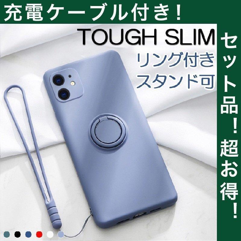 ★「対応機種」iPhone13 mini ケース アイフォン13ミニ 5.4インチ ケースiPhone13 ケース アイフォン13 6.1インチ ケースiPhone13 Pro ケース アイフォン13プロ 6.1インチ ケースiPhone13 Pro Max ケース アイフォン13プロ マックス 6.7インチ ケース★「カラー」ブラック(黒)、レッド(赤)、グリーン(緑)、ブルー(青)、ホワイト(白)、グレー(灰)★「商品特徴」便利なフィンガーリング付きで、効率的に衝撃を吸収する、薄くて軽いiPhone用TOUGH SLIMケースです。リングの角度を調整することにより、立てかける角度を調整できるので動画視聴に最適。ケース背面のメタルプレートにより、マグネットタイプのカーマウントやスタンド等を使用することができます。★「キーワード」アイホン13ミニ アイホン13 アイホン13プロ アイホン13プロマックス ケース おしゃれ 耐衝撃 360度回転 リング付き カバー スマホケース かっこいい 便利 マグネットカーマウント対応 スタンド機能 角度調整 軽量 薄型★「対応機種」iPhone13 mini ケース アイフォン13ミニ 5.4インチ ケースiPhone13 ケース アイフォン13 6.1インチ ケースiPhone13 Pro ケース アイフォン13プロ 6.1インチ ケースiPhone13 Pro Max ケース アイフォン13プロ マックス 6.7インチ ケース★「カラー」ブラック(黒)、レッド(赤)、グリーン(緑)、ブルー(青)、ホワイト(白)、グレー(灰)★「商品特徴」便利なフィンガーリング付きで、効率的に衝撃を吸収する、薄くて軽いiPhone用TOUGH SLIMケースです。リングの角度を調整することにより、立てかける角度を調整できるので動画視聴に最適。ケース背面のメタルプレートにより、マグネットタイプのカーマウントやスタンド等を使用することができます。★「キーワード」アイホン13ミニ アイホン13 アイホン13プロ アイホン13プロマックス ケース おしゃれ 耐衝撃 360度回転 リング付き カバー スマホケース かっこいい 便利 マグネットカーマウント対応 スタンド機能 角度調整 軽量 薄型
