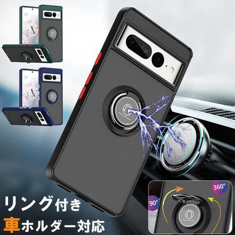 ★「対応機種」Google Pixel7Pro ケース グーグルピクセル7pro ケースGoogle Pixel7 ケース グーグルピクセル7 ケースGoogle Pixel6Pro ケース グーグルピクセル6pro ケースGoogle Pixel6 ケース グーグルピクセル6 ケース★「カラー」ブラック(黒)、グリーン(緑)、ネイビー★「商品特徴」格納式リングはケースの背面に内蔵され、指を一本通すだけで、Pixelをしっかりと持つことができます。360度回転するリングのため、あなたの手の角度にぴったり合うので、タッチ操作が一段と楽になります。 ★「キーワード」Google Pixel7Pro Pixel7 Pixel6Pro Pixel6 ケース 落下防止 リング付き リングスタンド 耐衝撃 おしゃれ カバー スマホケース マグネットカーマウント対応 カラフル 軽量 薄型 全周保護 かっこいい★「対応機種」Google Pixel7Pro ケース グーグルピクセル7pro ケースGoogle Pixel7 ケース グーグルピクセル7 ケースGoogle Pixel6Pro ケース グーグルピクセル6pro ケースGoogle Pixel6 ケース グーグルピクセル6 ケース★「カラー」ブラック(黒)、グリーン(緑)、ネイビー★「商品特徴」格納式リングはケースの背面に内蔵され、指を一本通すだけで、Pixelをしっかりと持つことができます。360度回転するリングのため、あなたの手の角度にぴったり合うので、タッチ操作が一段と楽になります。 ★「キーワード」Google Pixel7Pro Pixel7 Pixel6Pro Pixel6 ケース 落下防止 リング付き リングスタンド 耐衝撃 おしゃれ カバー スマホケース マグネットカーマウント対応 カラフル 軽量 薄型 全周保護 かっこいい