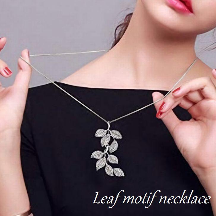 項鏈, 墜子 - ペンダント ネックレス レディース アクセサリー 装飾品 ファッション小物 雑貨 草木 枝葉 おしゃれ きれいめ 上品 プレゼント ギフト 贈答品