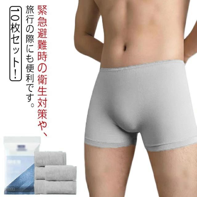 全個別包装 パンツ 一週間 ボクサーパンツ 下着 携帯用 男性 コットン 修学旅行 海...