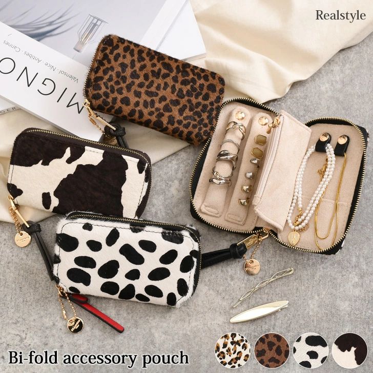おしゃれ フェイクレザー カウレザー アニマル柄 牛革 本革 収納 小物 リング 指輪 イヤリング ピアス ネックレス 旅行 携帯用 持ち運び アクセサリーケース 二つ折り ラウンドファスナー Pisoraro ピソラロ ハラコ アクセサリーポーチ