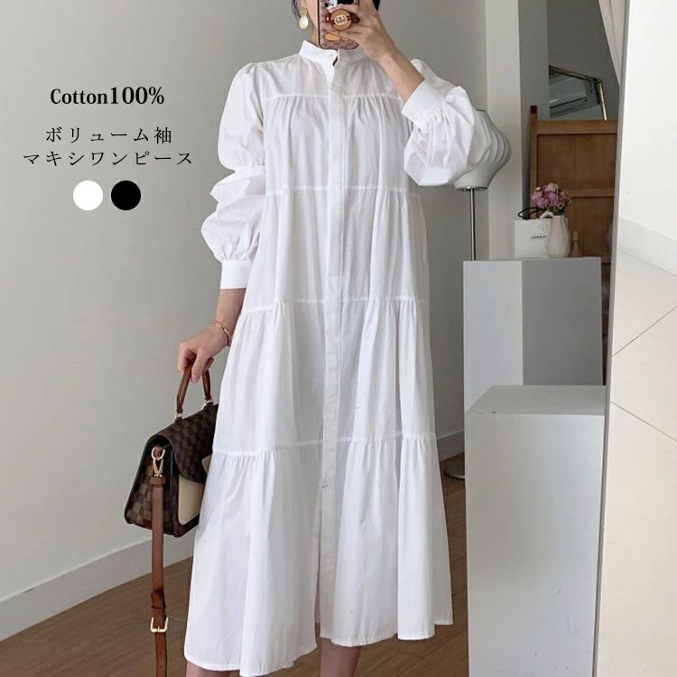Rakuten - 無地 フレアワンピース シャツ きれいめ 大きいサイズ ゆったり マタニティ 高見え シャツカフス ロングワンピース ロング丈 Aライン 長袖 レディース 秋 春 シャツワンピース ワンピース