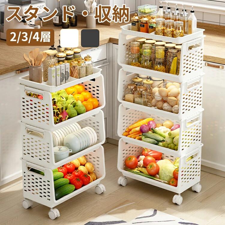 洗面所 脱衣所 タオル入れ スリム ブラック ホワイト ラック 小物 付き キャスター 台所収納 作業台 運ぶ コロ 茶菓子 お菓子 ストッカー カウンター キッチン 収納 ワゴン 移動 軽量 隙間収納 ＜ダイニング 3段 キッチンワゴン キャスター付き