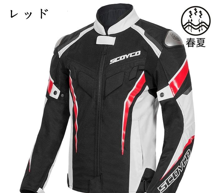バイクウエア バイクジャケット メッシュ 通気 速乾 ライダージャケット レーシン...