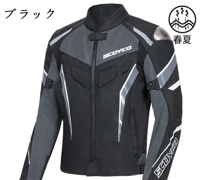 バイクウエア バイクジャケット メッシュ 通気 速乾 ライダージャケット レーシン...