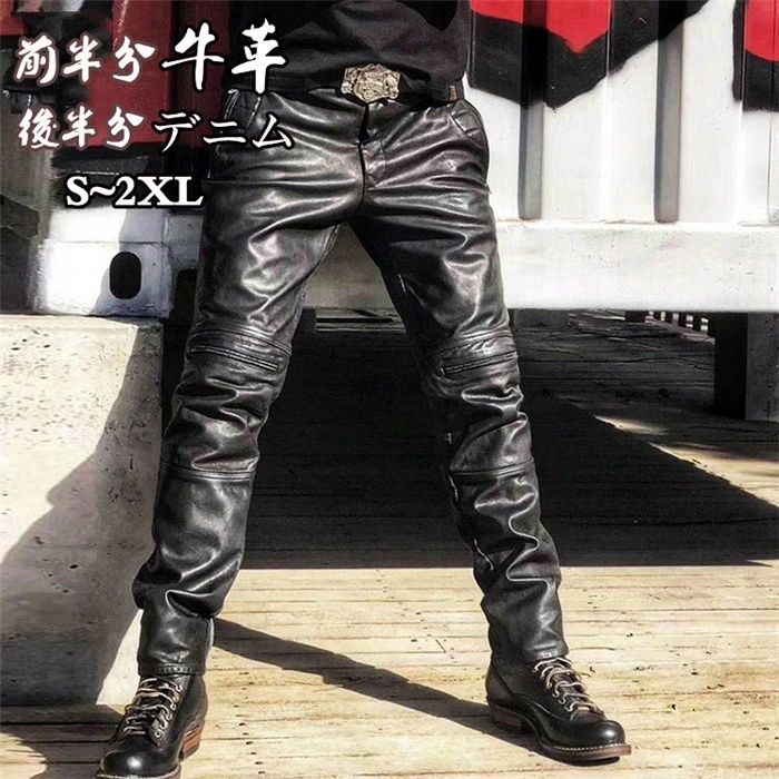 Rakuten - バイクパンツ メンズ 本革パンツ 革パンツ レザーパンツ ワークパンツ ライダースパンツ 真革 牛革 デニム 大きいサイズ カッコイイバイクウエア デニムパンツ ジーンズパンツ 父の日