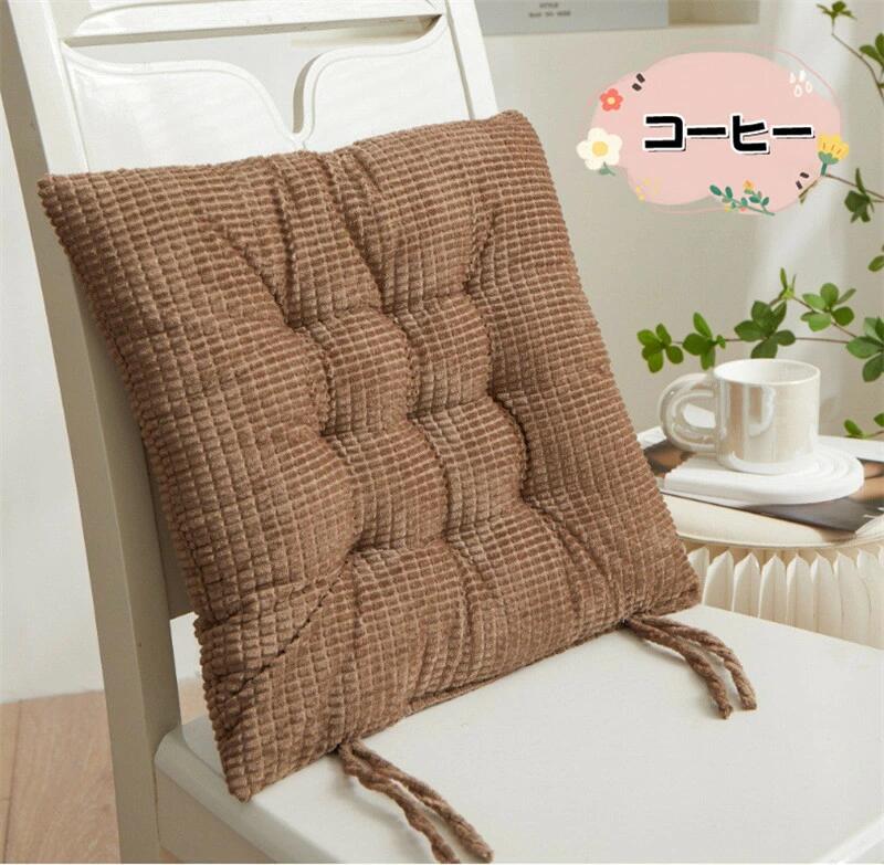 祝い 引っ越し 在宅 四季適用 リビング オフィス 一人暮らし ダイニング おしゃれ 部屋の模様替え 柔らかい 快適 家具 洗える 癒し系 デスクワーク ダイニングチェア 椅子用 チェアクッション クッション 座布団 フロアクッション 4個入