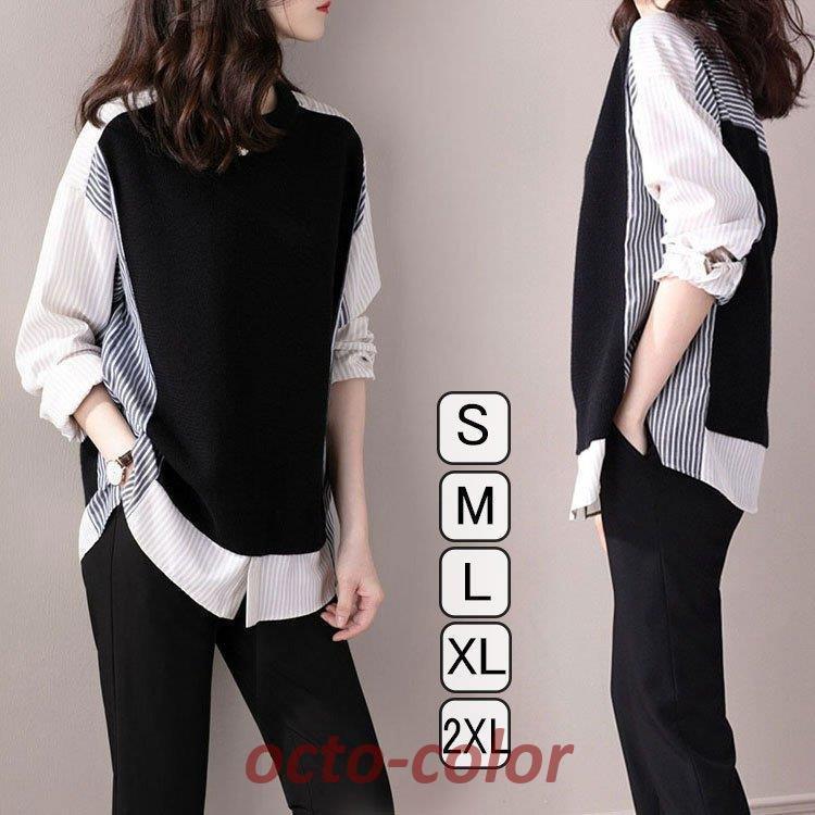 レディース ブラウス 春コーデ 長袖