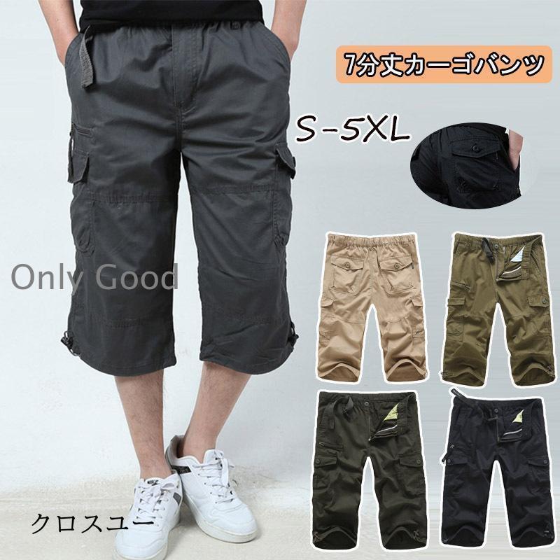 カーゴパンツ メンズ クロップド 7分丈 半端丈 プリント 迷彩柄 春 夏 ワークパンツ イージー ミリタリーパンツ 作業ズボン カジュアル ゴルフ お洒落