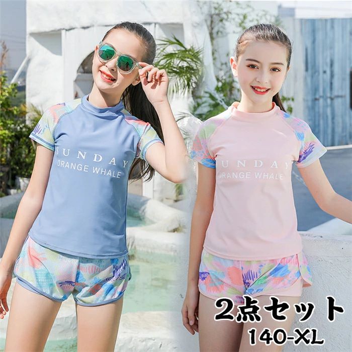 Rakuten - 水着 女の子 セパレート 2点セット 水着 レディース 体型カバー キッズ水着 女の子 大人 水着 おしゃれ スクール水着 スポーツウエア