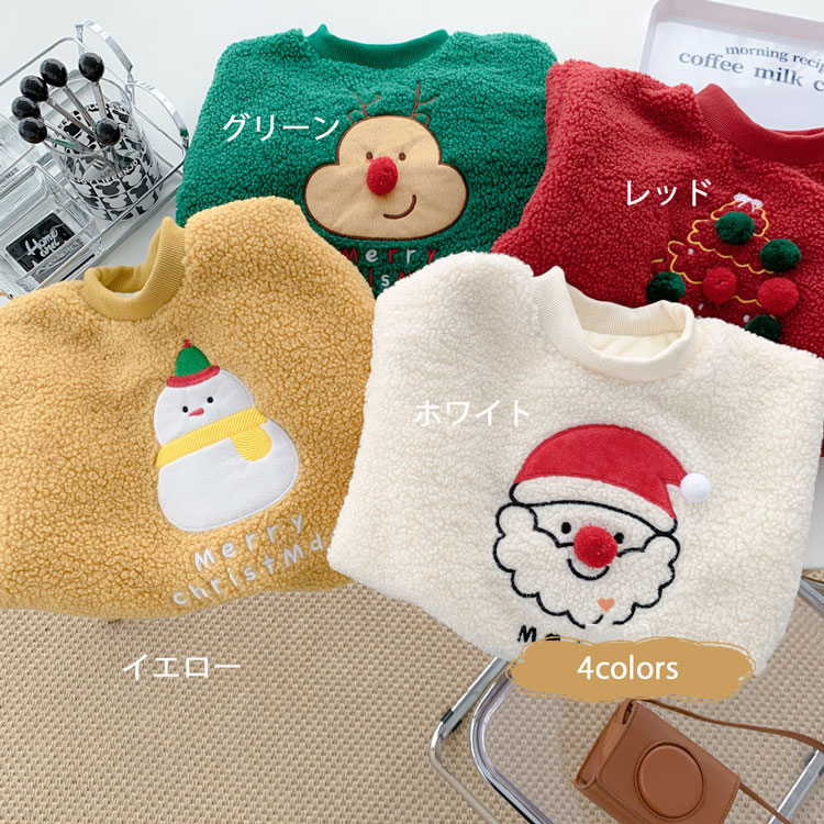 ベビー 子供服 クリスマス 裏起毛 トレーナー キッズ ベビー 男の子 女の子 トップ...