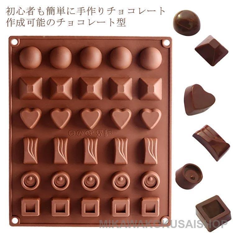 お手入 DIY お菓子 シリコン 丸型 かわいい 手作り ハート チョコレート型 柔らかい ボール 心型 チョコレートモールド 30個取り