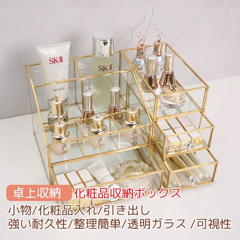 Makeup Boxes - 卓上メイクボックス 化粧品 コスメ 収納ボックス 透明 ケース ガラス 収納ラック 引き出し 粧品収納ボックス 化粧品収納ラック 透明化粧