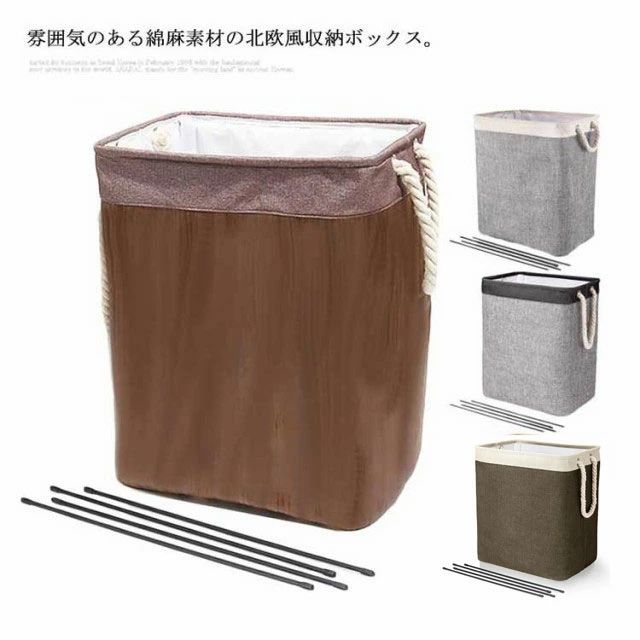 雰囲気のある綿麻素材の北欧風収納ボックス。42*31*50cmの大容量でたっぷりモノが入れます。組立ては簡単で使用しない場合はコンパクトに折りたたんできます。持ち手が二つ付きで、洗濯物を入れて持ち運ぶのに便利です。おもちゃ箱やアウトドアボックスにも使えます。 サイズワンサイズサイズについての説明42*31*50cm ※サイズ表の実寸法は商品によって1-3cm程度の誤差がある場合がございます。素材綿麻混色1 2 3 4備考注意★洗濯時、色落ちがございます。他の物とのお洗濯もお控えくださいませ。湿気を含んだ状態や水を含んだまま放置しないでください。この製品は洗濯で若干縮むことがあります。洗濯機は使用できません。※ベージュ×モカのみ使用糸の関係上、風合いが少々異なります。 ●綿混合商品は洗濯時に多少縮む事がございます。 ●本製品は生産過程におきまして、生地を織る際の糸の継ぎ目や多少のほつれが生じることがありまが、品質上は問題ありません。また、生地の織りに他繊維が混紡している場合もございます。▼色落ちの恐れがございますので、他のものとは分けて洗濯してください。▼タンブラー乾燥はお避け下さい。▼洗濯の際は他の物と区別して、漂白剤を避け、手洗いを お勧めします。 送料無料 可愛い ひよこ AirPods ケース カバー AirPods Pro シリコンケース ソフトケース AirPods1 AirPods2 ケース AirPods 第一世代 第二世代 エアーポッズ カバー アップル イヤホン 収納ケース イヤホンケース 価格2,160円 &nbsp;&nbsp;&nbsp; このショップの人気商品ランキング 位 円 (雰囲気のある綿麻素材の北欧風収納ボックス。42*31*50cmの大容量でたっぷりモノが入れます。組立ては簡単で使用しない場合はコンパクトに折りたたんできます。持ち手が二つ付きで、洗濯物を入れて持ち運ぶのに便利です。おもちゃ箱やアウトドアボックスにも使えます。 サイズワンサイズサイズについての説明42*31*50cm ※サイズ表の実寸法は商品によって1-3cm程度の誤差がある場合がございます。素材綿麻混色1 2 3 4備考注意★洗濯時、色落ちがございます。他の物とのお洗濯もお控えくださいませ。湿気を含んだ状態や水を含んだまま放置しないでください。この製品は洗濯で若干縮むことがあります。洗濯機は使用できません。※ベージュ×モカのみ使用糸の関係上、風合いが少々異なります。 ●綿混合商品は洗濯時に多少縮む事がございます。 ●本製品は生産過程におきまして、生地を織る際の糸の継ぎ目や多少のほつれが生じることがありまが、品質上は問題ありません。また、生地の織りに他繊維が混紡している場合もございます。▼色落ちの恐れがございますので、他のものとは分けて洗濯してください。▼タンブラー乾燥はお避け下さい。▼洗濯の際は他の物と区別して、漂白剤を避け、手洗いを お勧めします。 送料無料 可愛い ひよこ AirPods ケース カバー AirPods Pro シリコンケース ソフトケース AirPods1 AirPods2 ケース AirPods 第一世代 第二世代 エアーポッズ カバー アップル イヤホン 収納ケース イヤホンケース 価格2,160円 &nbsp;&nbsp;&nbsp; このショップの人気商品ランキング 位 円 (