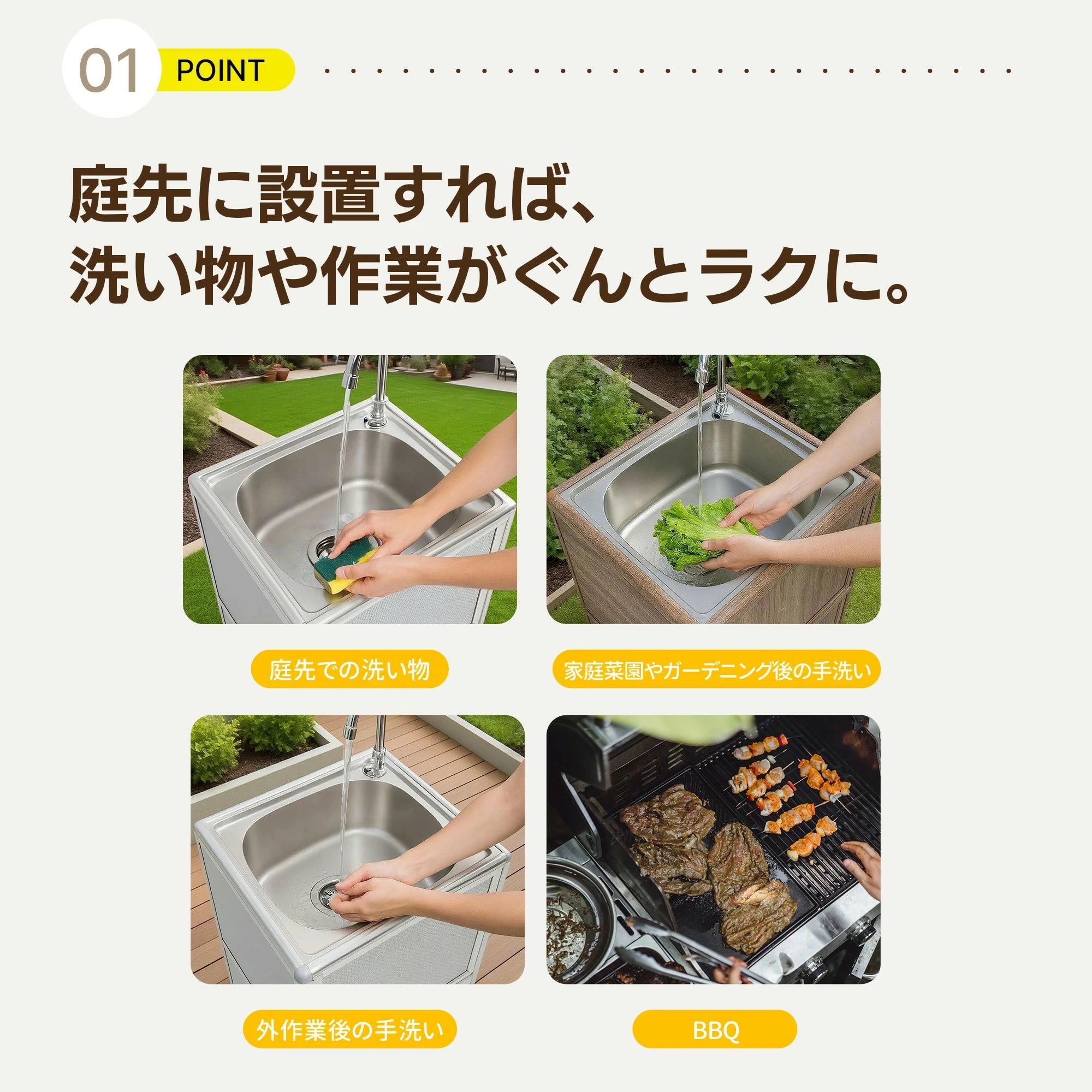 【新作登場/二段棚付】屋外 流し台 シンク ガーデンシンク ステンレス 水栓付 W46×...