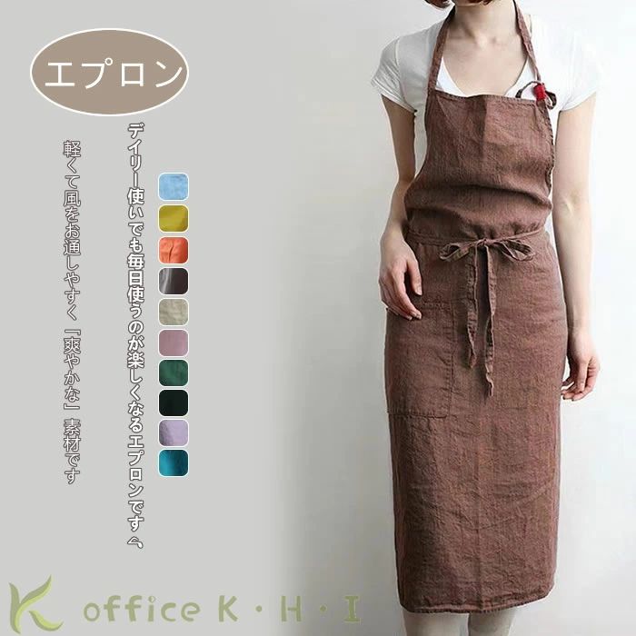 Gingham Aprons - 激安【超目玉商品】エプロン キッチンエプロン 割烹着 レディース メンズ 男女兼用 ノースリーブ 10色展開 リネンエプロン ポケット 前結び 後ろ結び 軽量 ポケット付き お手入れ簡単 ナチュラル おしゃれ レストラン エステ キッチン 台所 フリーサイズ ワークエプロン