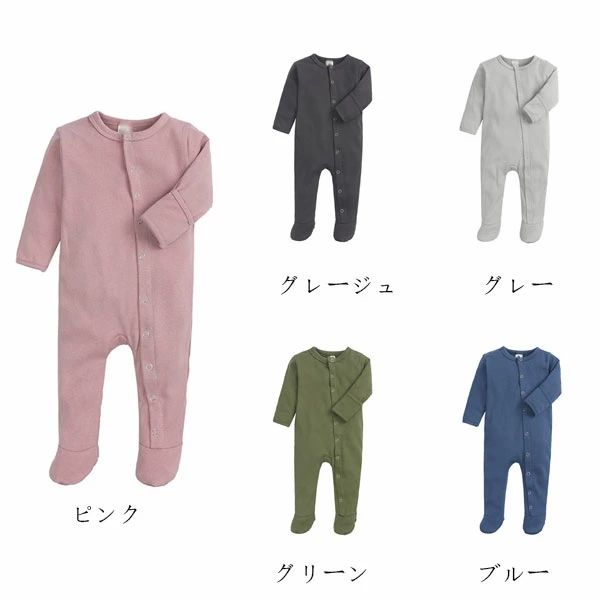 原産国:中国素 材:綿95色：ピンク グレージュ グレー グリーン ブルーサイズ: 3着丈/47cm バスト/26cm 袖丈/20cm 参考身長:52-59cm 3-5kg 6着丈/53cm バスト/27cm 袖丈/22cm 参考身長:59-66cm 5-7kg 9着丈/59cm バスト/28cm 袖丈/24cm 参考身長:66-73cm 7-9kg12着丈/65cm バスト/29cm 袖丈/26cm 参考身長:73-80cm 9-11kg※注意：※入荷時期により生地の色味、光沢感など若干違いが出る場合も御座いますが、不良品とは異なりますので、予めご了承頂けますようお願い致します。 ※pc環境・光の具合により、色や素材のイメージが写真と若干異なる場合がございます。※モデル・写真に使用されているアクセサリー・小物は別途記載が無い限り付属いたしません。※商品に不良があった場合は、商品到着から5日以内にご連絡いただければご返金・交換対応させて頂きます。原産国:中国素 材:綿95色：ピンク グレージュ グレー グリーン ブルーサイズ: 3着丈/47cm バスト/26cm 袖丈/20cm 参考身長:52-59cm 3-5kg 6着丈/53cm バスト/27cm 袖丈/22cm 参考身長:59-66cm 5-7kg 9着丈/59cm バスト/28cm 袖丈/24cm 参考身長:66-73cm 7-9kg12着丈/65cm バスト/29cm 袖丈/26cm 参考身長:73-80cm 9-11kg※注意：※入荷時期により生地の色味、光沢感など若干違いが出る場合も御座いますが、不良品とは異なりますので、予めご了承頂けますようお願い致します。 ※pc環境・光の具合により、色や素材のイメージが写真と若干異なる場合がございます。※モデル・写真に使用されているアクセサリー・小物は別途記載が無い限り付属いたしません。※商品に不良があった場合は、商品到着から5日以内にご連絡いただければご返金・交換対応させて頂きます。