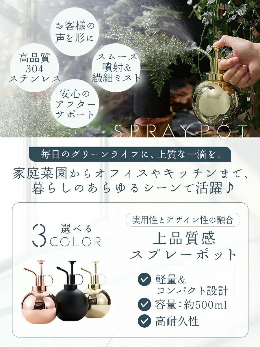 園芸 ステンレス製 ステンレス 霧吹き インテリア じょうろ 霧吹