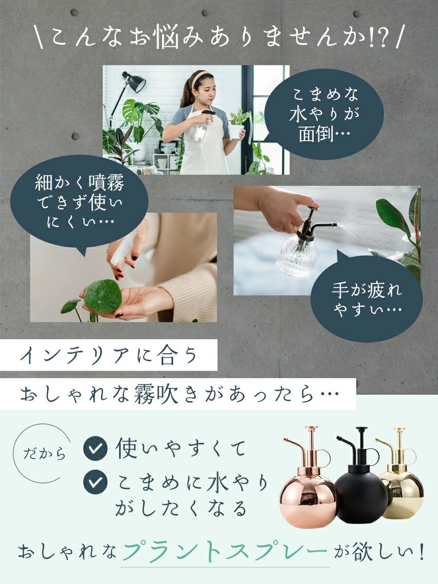 園芸 ステンレス製 ステンレス 霧吹き インテリア じょうろ 霧吹