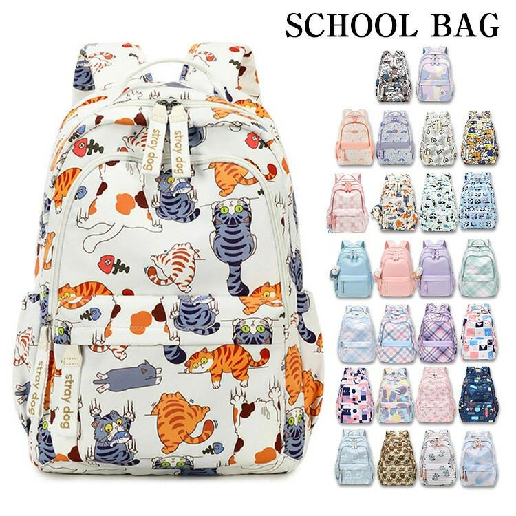 学生リュック 学生 女性 可愛 かわいい 大容量 おしゃれ レディース スクールリュック リュックサック リュック バッグ スクール