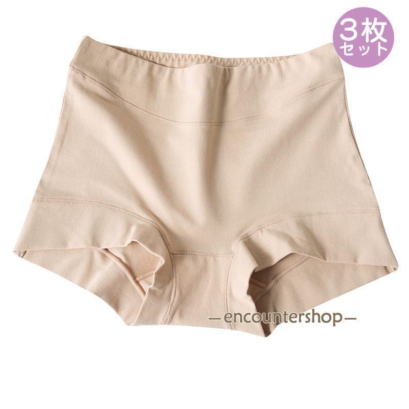 インナー 下着 肌に優しい お腹すっぽり ボクサーパンツ ショーツ 3枚セット 締め付けない ハイウエスト 綿混 レディース