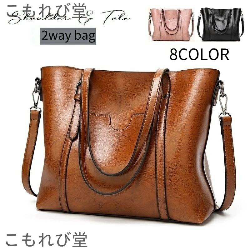 おしゃれ シンプル 通学 通勤 レザ�