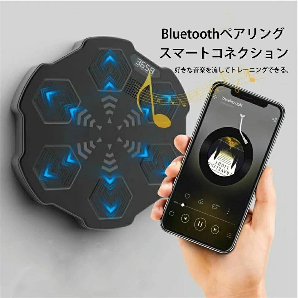 音楽ボクシングマシーン スマートミュージック ボクシング機器 ボクシング マシン LED ライト付き ボクシングトレーニング機器 壁掛けパンチングパッド 大人の子供用屋内フィットネスミュージックボクシングマシン