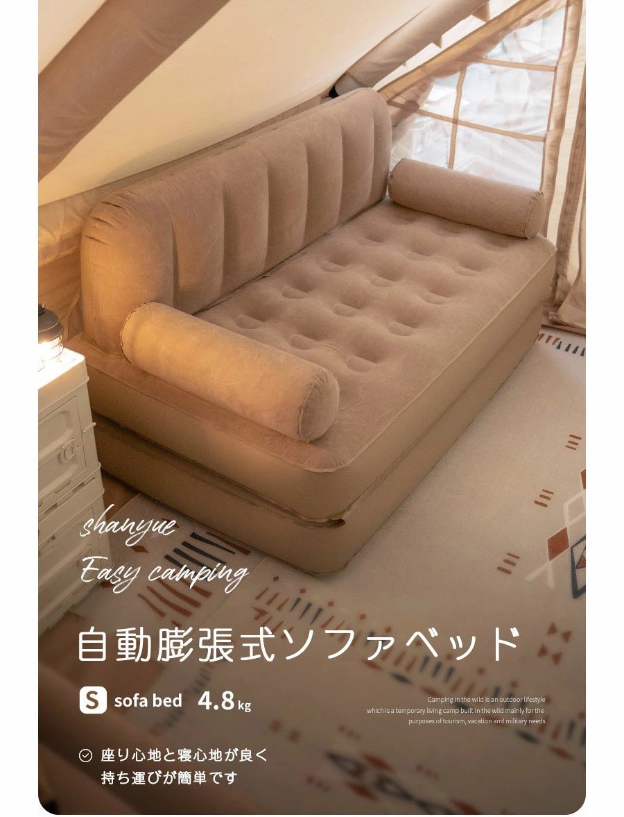 アルテ雑貨のエアーソファー エアーマット エアベッド ダブル 電動 エアーベット ベッド エアマット エアーマッ レス マットレス 簡単設置 コンパクト収納 送料無料 ベット エアベッド エアベット エアーマットレス 電動 エアーマット コンパクト 来客用 持ち運び エアマット｜アングル2