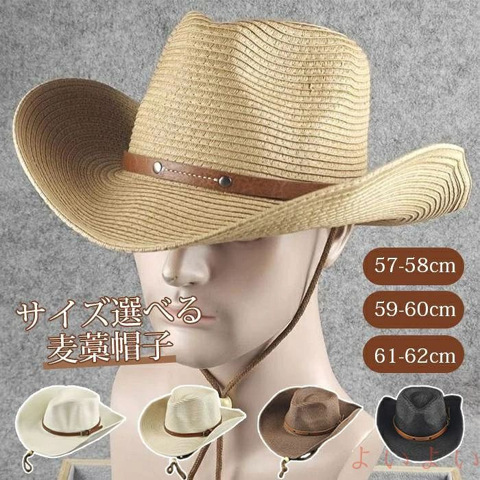 ストロー つば広 折りたたみ可能 農作業 ペーパー 麦わら帽子 ハット 頭の大きいサイズ方向け帽子 61-6..