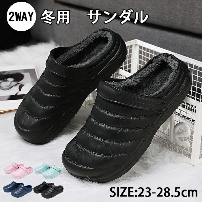 スリ 外履き ムートンスリッパ あったか レディース メンズ ルームシューズ おしゃれ サンダル 2WAY あったかサンダル サンダル