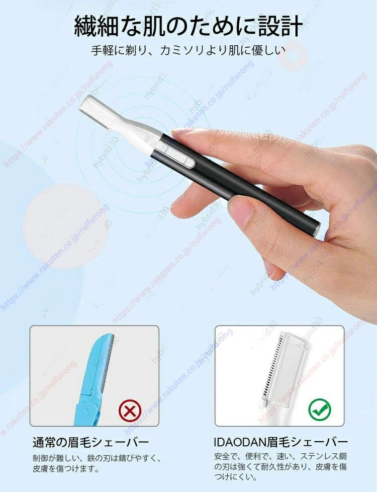 眉毛シェーバー 眉毛カッター レディースシェーバー 女性 電動シェーバー まゆげそ...