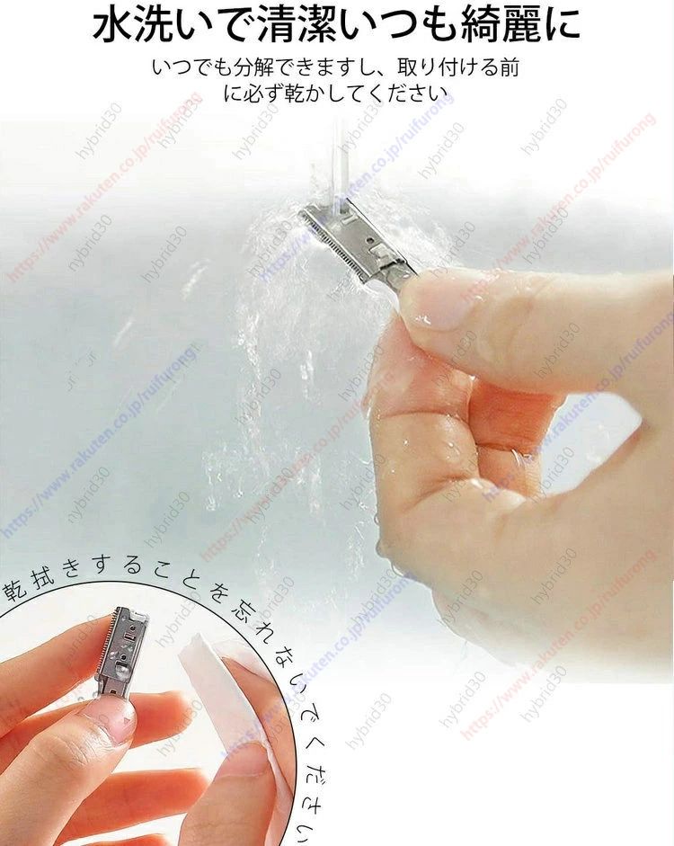 眉毛シェーバー 眉毛カッター レディースシェーバー 女性 電動シェーバー まゆげそ...