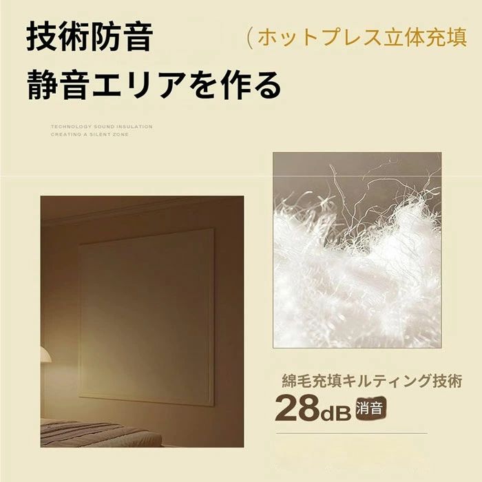 ＼14サイズ/防音シート 防音パネル 遮光シート 窓 高密度織り 立体的な中綿 3層構造 厚み 遮光・断熱性 安全な素材 傷に強く 耐摩耗性に優れています 取り付け簡単 夏冬兼用 窓防音シート リビング 寝室 14サイズ [2]