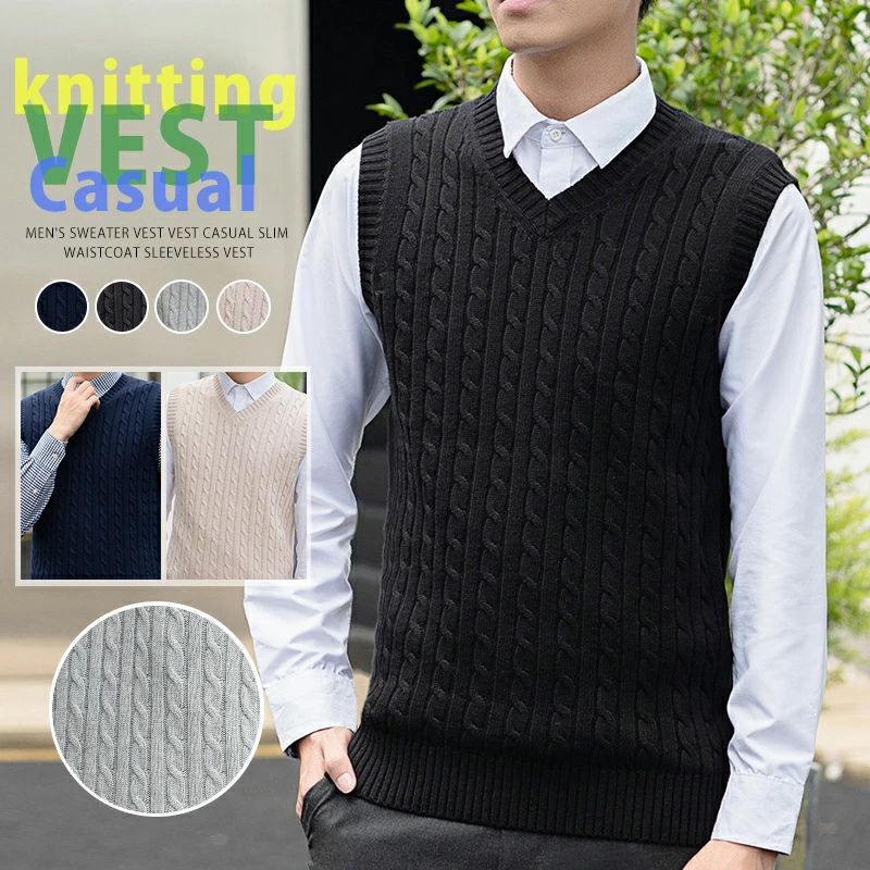 コットン100% メンズ ケーブル ビジネス V 洗える ベスト ベスト