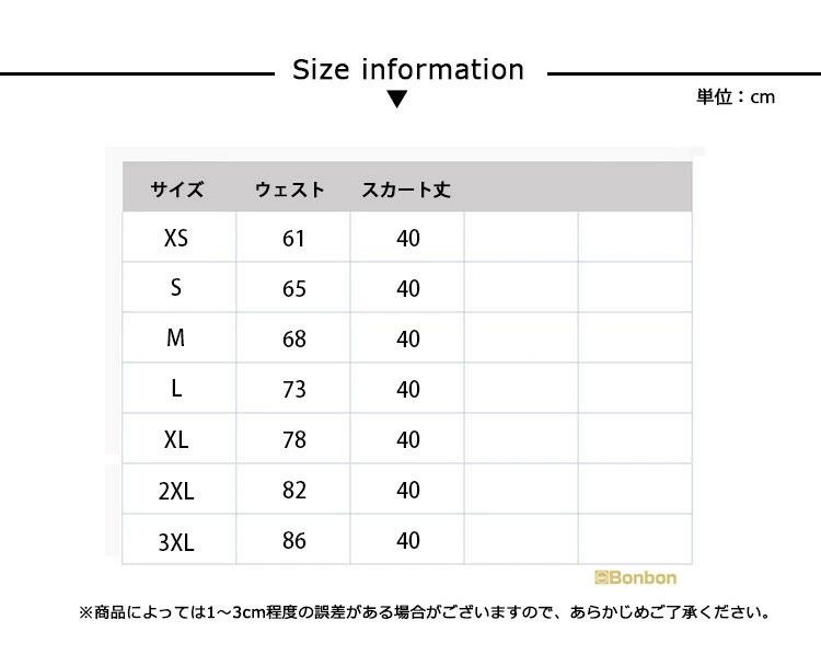 女の子 スクールスカート 制服 スカート チェック柄 プリーツス