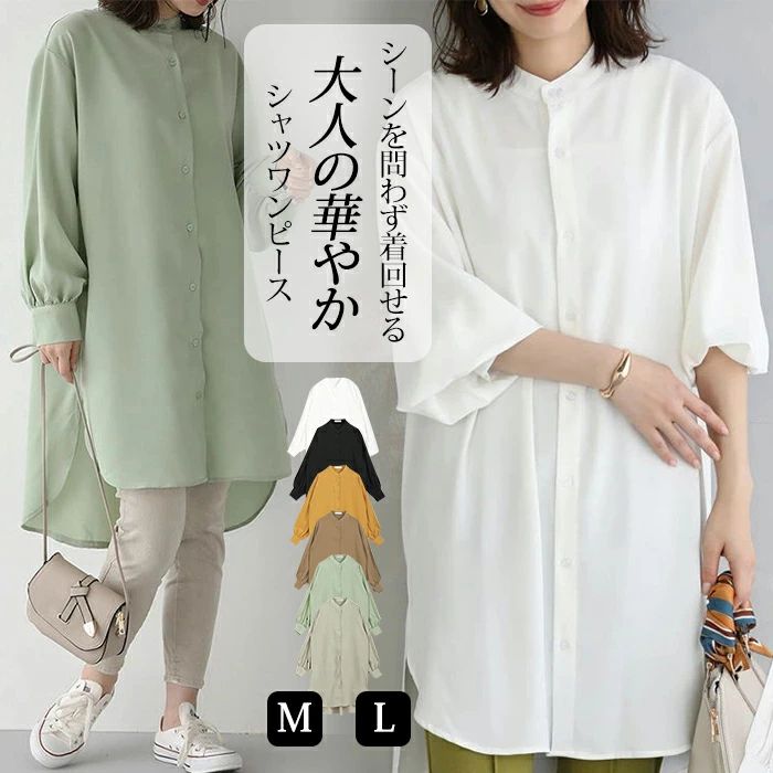 ���ƥ󥫥� �η����С� �����ǥ����� ���� �ȥåץ� ����˥å� ���� ����ĥ��ԡ��� ��ǥ����� Ĺµ ���ԡ��� �����