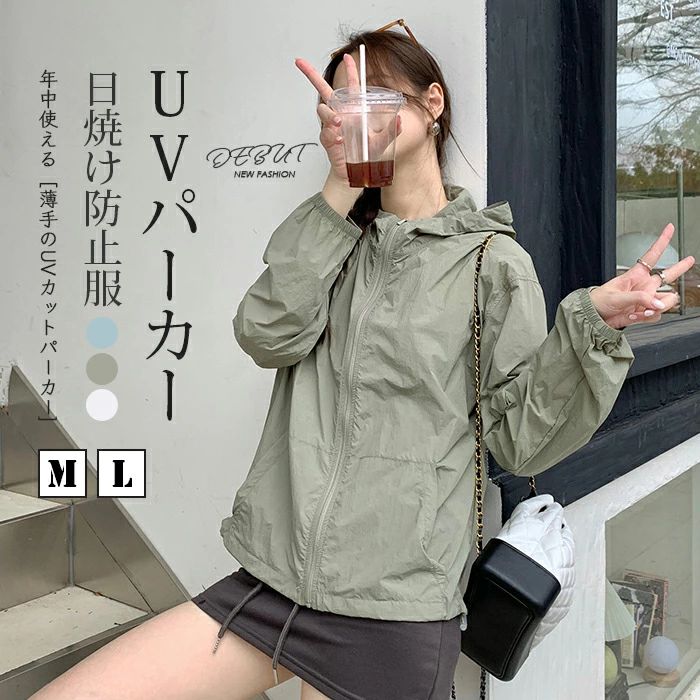 �ȥå� �η����С� �饤�ȥ������� ���� ���åץ��å� UPF50+ ��å��奬���� Ĺµ UV���åȥѡ����� ��ǥ����� �䴶 �ѡ�����