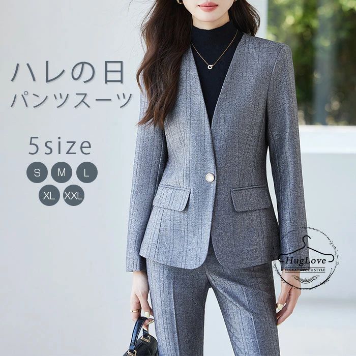 スーツ レディース パンツスーツ ジャケット ノーカラー vネック 長袖 ロングパンツ 上下セット セレモニー フォーマル ビジネススーツ..