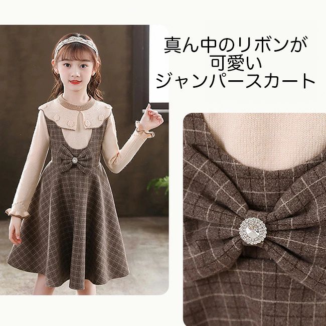 フォーマル 子供服 女の子 ワンピース ジャンパースカート 子供ドレス 入園式 入学...