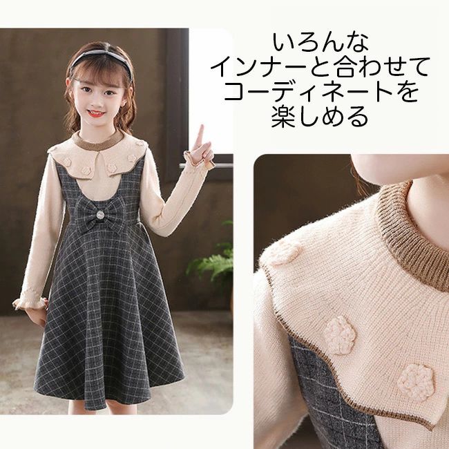 フォーマル 子供服 女の子 ワンピース ジャンパースカート 子供ドレス 入園式 入学...