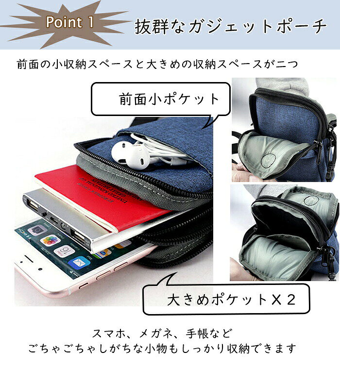 ポシェット ベルトポーチ ガジェットポーチ マルチ コンパクト 3way Smart Bag メンズ ショルダーストラップ カラビナ付き 2層ルーム 軽量 スキミング防止 アクセサリポーチ ウェストバッグ ヒップバック ショルダーバッグ カジュアル artezakka-10135346 アルテ雑貨 サンプル画像3