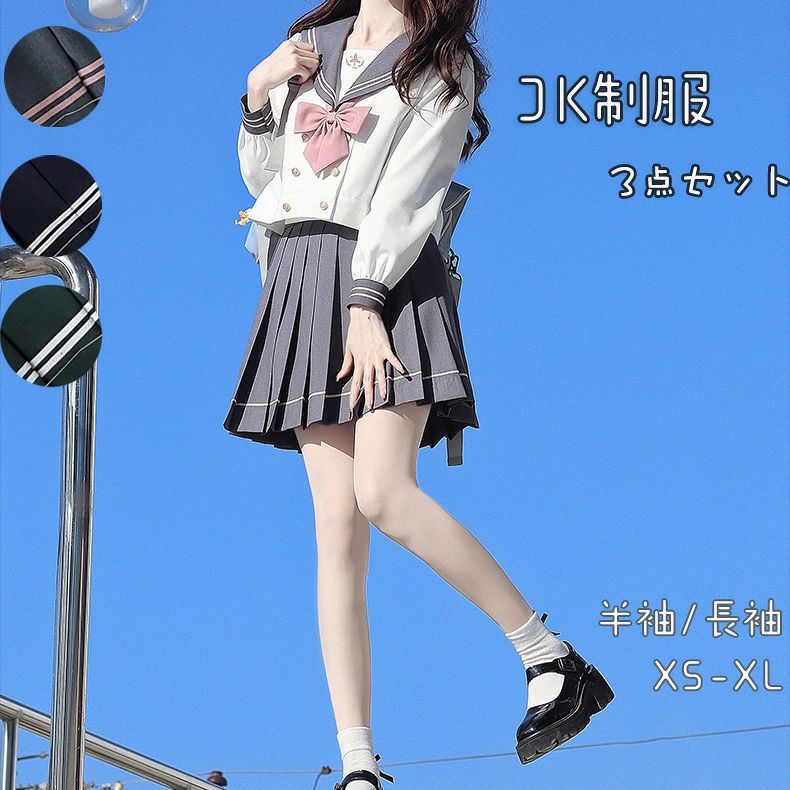商品詳細 3点セット内容：半袖/長袖シャツ＋スカート+蝶結び 柔らかく柔軟性のある生地感。 清純 セクシー 本格制服で女子高生に変身！上質な生地感と上品なデザインで、年齢を問わずお使い頂けます。 スタイルをよく見せるシルエットで、さりげなくワンランク上のおしゃれをアピールできます。 ニットを重ね着してもきれいなスタイルを保ちます。 日常着や学校制服としてはもちろん、ハロウィンの仮装や、ダンスの衣装にもおすすめです。 カラー グレー ネイビー グリーン サイズ XS-XL 詳しくは画像をご覧いただけます。 素材 ビニロン繊維 注意事項 ※すべて平置きサイズ、計測につきましては手測りとなりますので 若干の誤差はご了承ください。 ※お客様のモニター環境により実物の色合いと若干お色目が異なる場合がございます。 ※商品生地、色合い、コサージュやその他装飾部品の色やデザイン等、生産時期によって、差異が生じます。そのため、同じ商品を複数点ご購入の場合、場合によって色、コサージュのデザイン等差異がでる場合がございます。ご了承ください。 ※着用・保管頂きます際には他のものとの摩擦などにより色移りや傷になる場合が御座いますのでご注意ください。 キーワード: セーラー服 コスプレ学生服 夏 XS〜3XLサイズ 3点セット 上下セット 半袖 長袖 女子校生 制服コスプレ JK制服 コスプレ高校生 可愛い レディース 衣装 JK服 学園祭 大人 クリスマス ハロウィン セクシー コスチューム衣装 女子高生 高校生 中学生 スクール 衣装 仮装 文化祭 夏セーラー服 3点セット 上着+スカート+蝶結び 学生服 女子制服コスプレ可愛い レディース 衣装 セーラー襟 半袖 長袖 cos コス JK 学生 ブレザー スカート