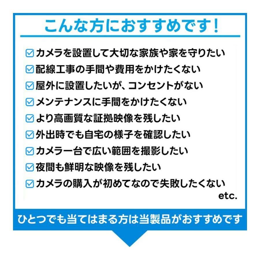 ネットワークカメラ ワイヤレス セット ソーラー監視カメラ wifi 家庭用 屋外 500...