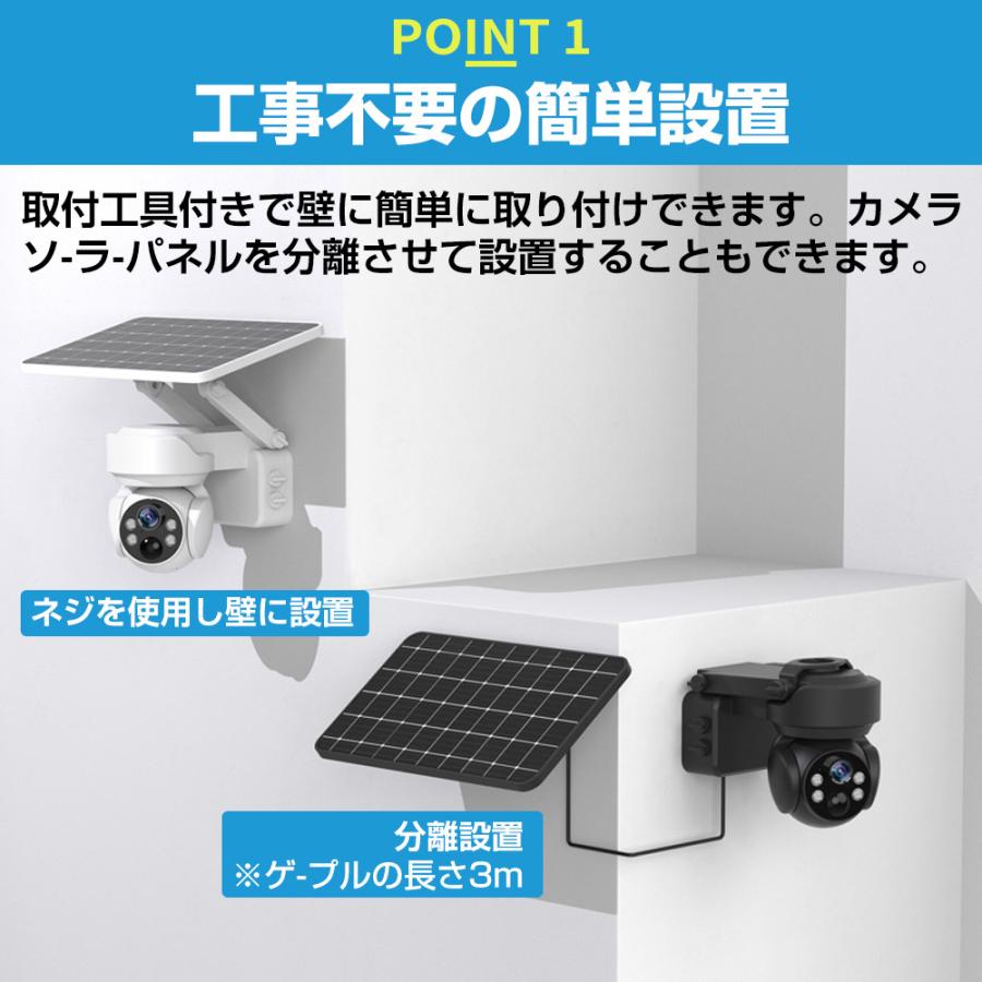 ネットワークカメラ ワイヤレス セット ソーラー監視カメラ wifi 家庭用 屋外 500...