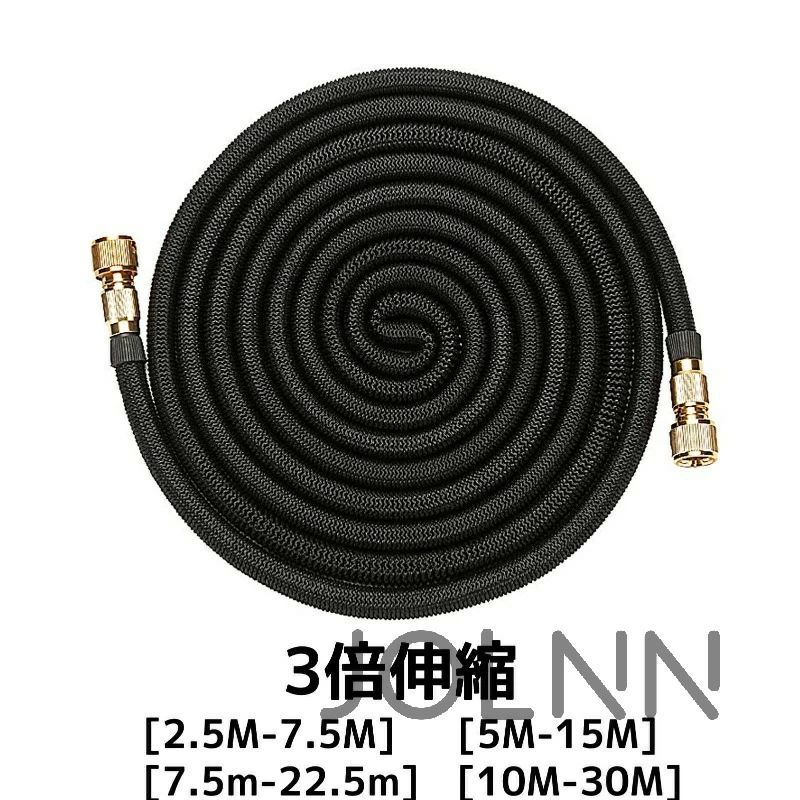 Rakuten - 屋 園芸 庭 ブランだ ガーデニング ガーデン 伸びる 3倍 伸びるホース 伸縮ホース 散水ホース [10M-30M] [7.5m-22.5m] [5M-15M]