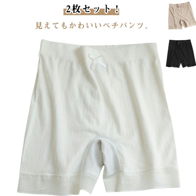Underwear, Sleepwear - レディース 下着 ペチコート 2枚セット 2枚セット ペチパンツ ペチパン ショート ショートパンツ リブ 無地 透けない フレアパンツ 女性 インナーパンツ インナー 大きいサイズ ペチパン 肌着 ストレッチ チラ見え防止 ホットパンツ ミニスカート 薄手
