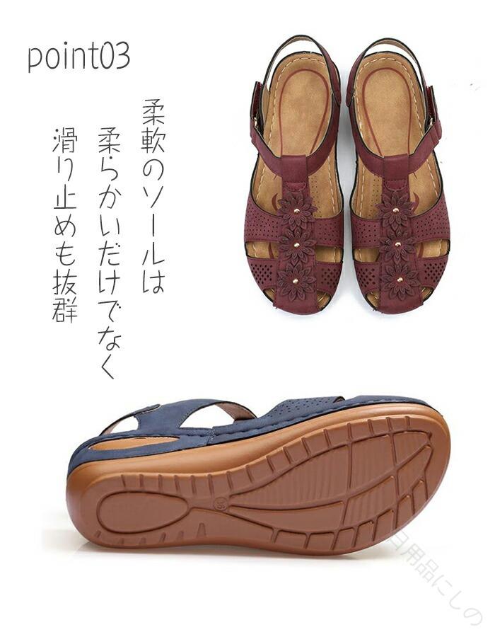 優雅なエスニック模様 夏の散歩に最適な軽量デザイン 花モチーフで華やか シニア女性の足元を優しく包む ビーチでも街歩きでも活躍 魔法貼り付けで簡単着脱 ふんわりクッションが長時間履きをサポート artezakka-10081165 アルテ雑貨 サンプル画像3