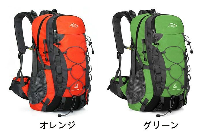サイクリングバッグ 軽量 バックパック リュックサック 40L 自転車 バイク メンズ レディース 大容量 旅行 男女兼用 防水 防災 山登り マラソン 登山 釣り ジョギング