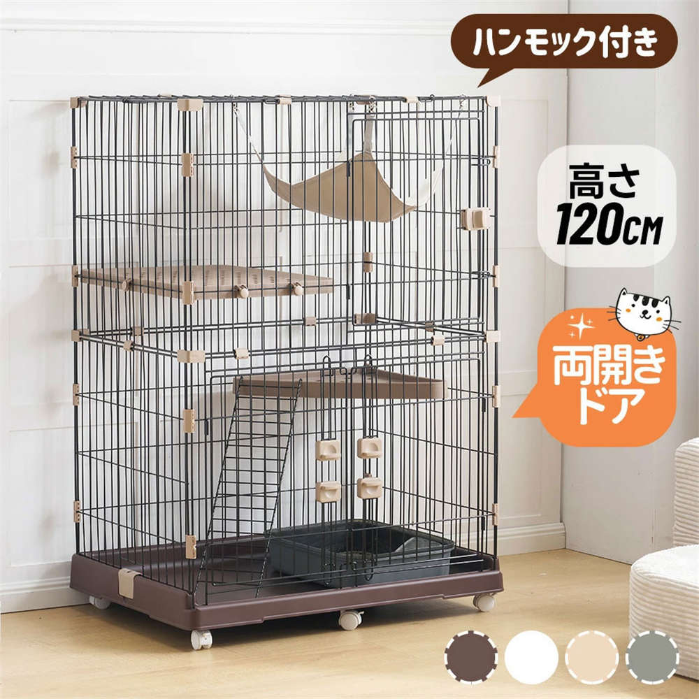 猫 ケージ キャットケージ 2段 多頭飼い 1段可能 猫ケージ ペットケージ ケージ ペット用 キャットハウス キャスタ