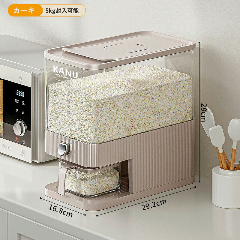 アルテ雑貨の密閉 米びつ 段々米計量 10kg/5kg S M カップ付き キッチン用品 米櫃 キッチン収納 保存容器 ストッカー 台所保存 ライスストッカー 穀物 収納 ライスボックス おしゃれ ワンボタン式 開閉簡単 出し入れ便利 広口 新生活 シンプル｜アングル3